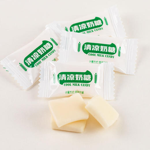 【美妙新体验，经典清新奶糖】美乐清凉奶糖冰凉清爽，老式薄荷味糖果喜糖软糖怀旧回忆零食200克QQ 商品图2