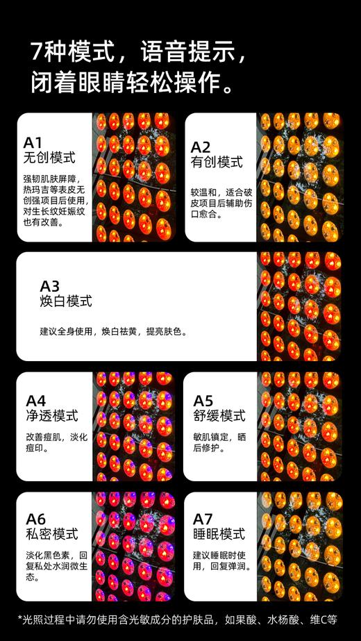 miniface第十三代星锥聚能大排灯 商品图3