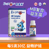 ⁵【MM益生菌】短双歧杆菌M-16V+乳双歧杆菌Bi-07 每5滴含有30亿 MB复合益生菌滴剂 12ml/瓶 YY05-QTT-ZY 商品缩略图0