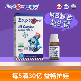 ⁵【MM益生菌】短双歧杆菌M-16V+乳双歧杆菌Bi-07 每5滴含有30亿 MB复合益生菌滴剂 12ml/瓶 YY05-QTT-ZY