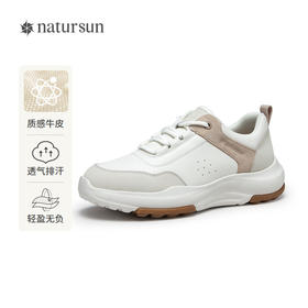 natursun女鞋德训鞋女秋季运动休闲鞋轻便透气阿甘小白鞋N24400009