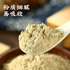 【百年品牌】福林堂三七粉90g（3g*30袋）/罐 商品缩略图2