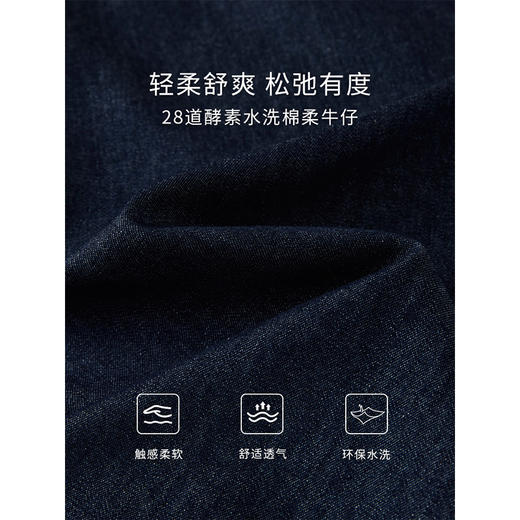 【专属特价】熙世界垂感牛仔裙裤阔腿裤2025夏季新款复古港风休闲八分宽松裤 商品图3