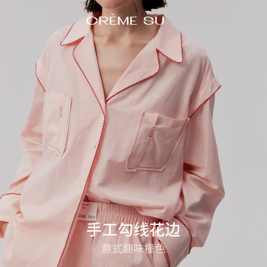 CremeSu 家居服Como系列宽松舒适撞边家居服长袖衬衫长裤短裤【该商品不支持用券】 商品图5