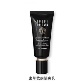 芭比布朗虫草隔离霜40ML 防晒系数SPF20 PA++