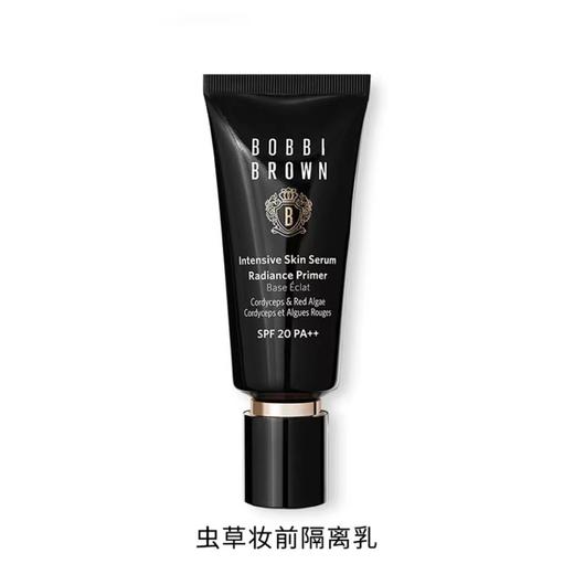 芭比布朗虫草隔离霜40ML 防晒系数SPF20 PA++ 商品图0