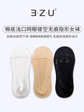 足装秀24夏季新品凉感高跟鞋超浅口防滑不掉跟薄款蕾丝隐形女袜子