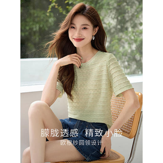 【专属特价】熙世界薄款肌理针织短袖t恤2025夏季新款宽松休闲圆领独特上衣 商品图2