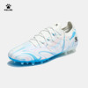 卡尔美2024幻彩乐章系列疾电3.0MG鞋钉大底训练足球鞋 商品缩略图11