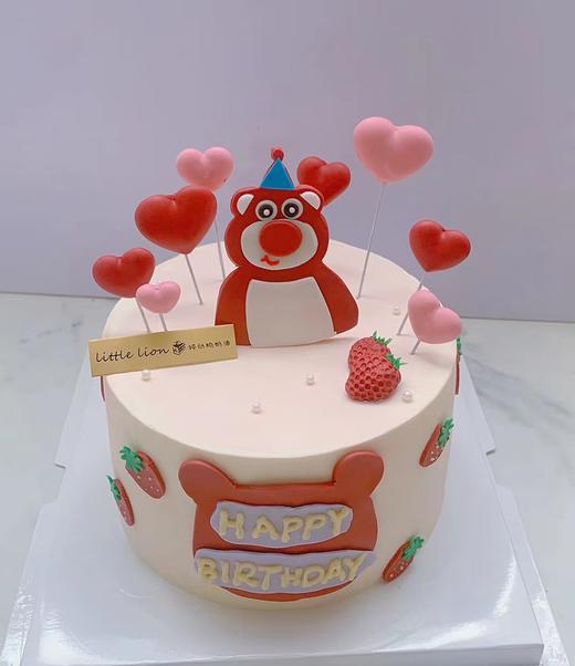 狮子家-草莓熊主题 草莓熊生日蛋糕 纪念日蛋糕 聚会 仪式感必备 健康甜品 商品图0