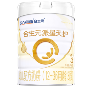 合生元派星天护幼儿配方奶粉3段700g