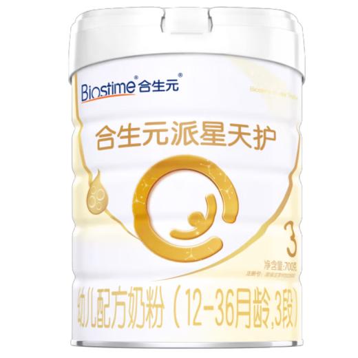 合生元派星天护幼儿配方奶粉3段700g 商品图0