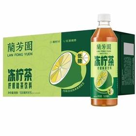 兰芳园 0脂低糖冻柠茶 500ml*15