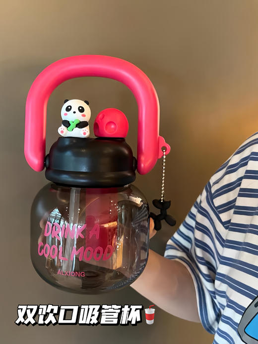 【熊 猫🐼双饮杯】可爱小熊 猫提手吸管杯800ml 🥤一个杯子可以喝两种饮料 商品图0