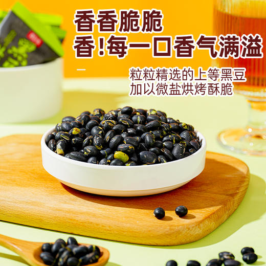 真好意盐味黑豆 商品图7