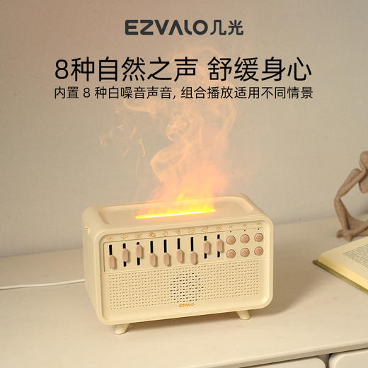 LASM02-BR 情景音箱(加湿器版) 商品图3