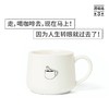【包邮】漫编室文创 咖啡杯 商品缩略图0