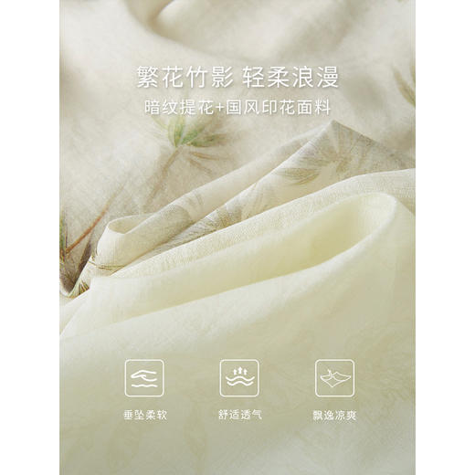 【专属特价】熙世界新中式改良旗袍上衣印花半身裙两件套夏款气质国风套装裙 商品图2