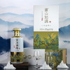 酱山如画 江山令500ml*1瓶 商品缩略图2