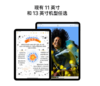 Apple苹果 iPad Air6 Wlan版(2024款) 11英寸M2芯片平板电脑无线局域网 128GB 商品缩略图5