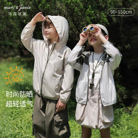 TG【防紫外线】马克珍妮男童户外拼色透气防晒衣240630
