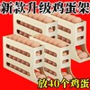家用冰箱收纳盒鸡蛋盒冰鲜食品收纳厨房抽屉式鸡蛋收纳盒自动补位 商品缩略图1
