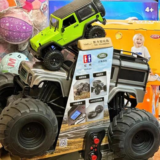 双鹰路虎卫士大轮车遥控越野大脚车 商品图0