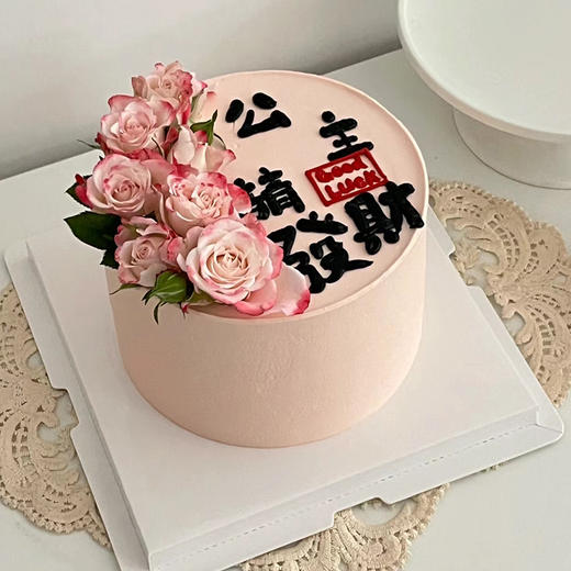 公主👸请发财🧧🧧🧧+颜值爆棚+动物奶油+1个主持气氛组 商品图3