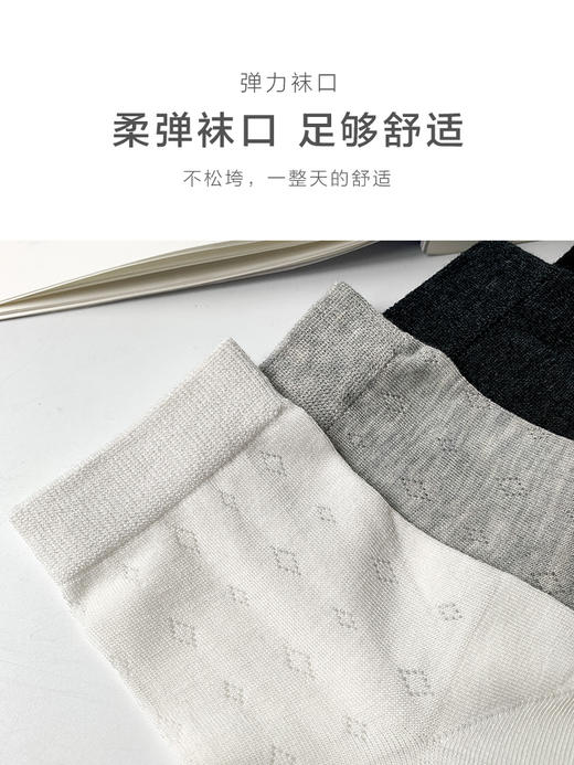 足装秀 24夏新男款短邦袜竹棉轻薄透气网眼抗菌男短款纯色男袜子 商品图8