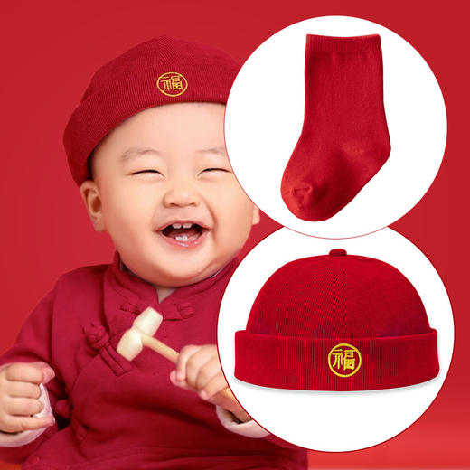 【中式喜庆抓周礼服】宝宝一周岁抓周礼服男女儿童满月百天宴衣服装中式中国风喜庆唐装 商品图9