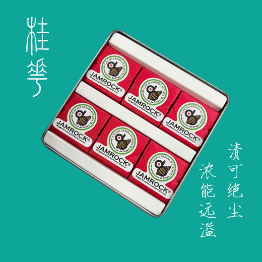 JAMROCK 厄瓜多尔精品巧克力 铁盒系列 商品图11