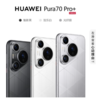 HUAWEI Pura 70 Pro+ 魅影黑 16GB+512GB 超高速风驰闪拍 超聚光微距长焦 双卫星通信 华为P70智能手机 商品缩略图0