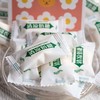 【美妙新体验，经典清新奶糖】美乐清凉奶糖冰凉清爽，老式薄荷味糖果喜糖软糖怀旧回忆零食200克QQ 商品缩略图0