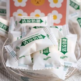 【美妙新体验，经典清新奶糖】美乐清凉奶糖冰凉清爽，老式薄荷味糖果喜糖软糖怀旧回忆零食200克QQ