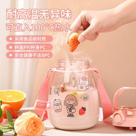 【下单即送送肩带+贴纸！高颜值大容量大肚杯】1300ml大容量，杯能量加满，甄选PC材质，耐高温可装开水，喝水杯子吸管杯L