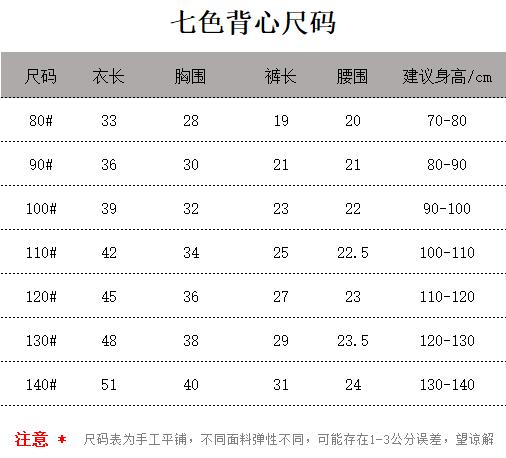 【39.9/套】夏季儿童背心套装运动休闲男女童无袖上衣短裤两件套聚 商品图5