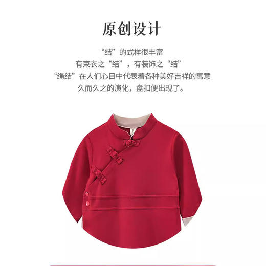 【中式喜庆抓周礼服】宝宝一周岁抓周礼服男女儿童满月百天宴衣服装中式中国风喜庆唐装 商品图1