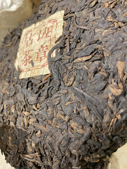 2009年老班章老料 商品图1