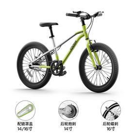 酷骑F3小飞侠儿童自行