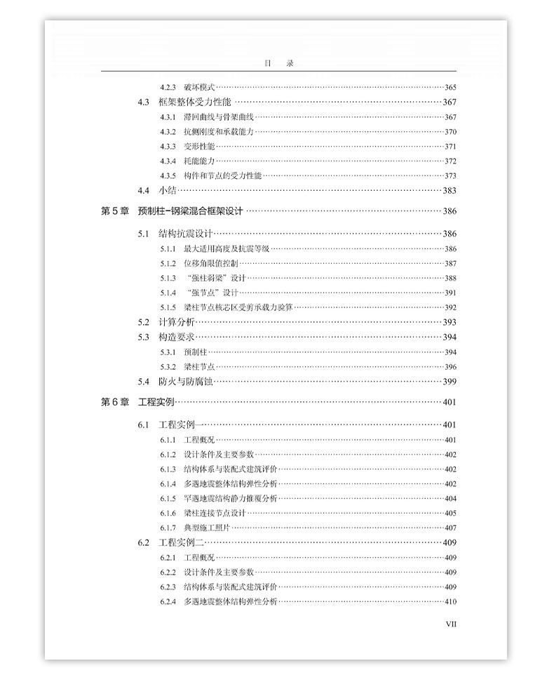 详情页_10.jpg
