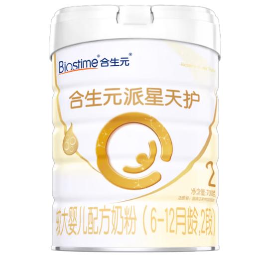 合生元派星天护较大婴儿配方奶粉2段700g 商品图0