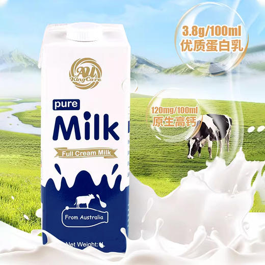 澳大利亚进口珍澳高钙全脂牛奶200ml-1L 商品图3