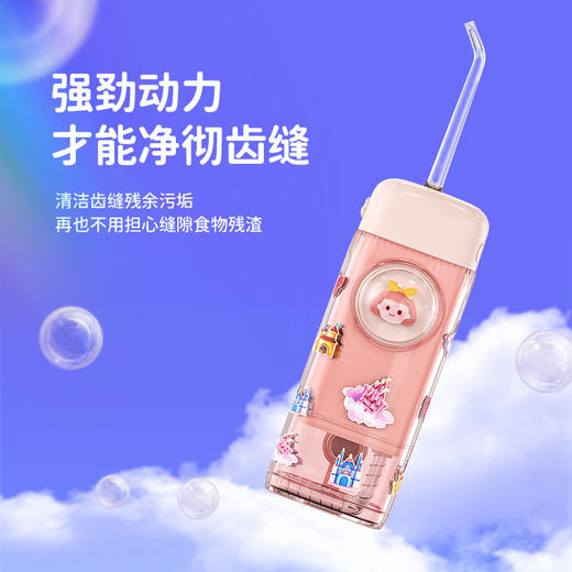 【远离口腔异味！儿童电动冲牙器】家用便携式洗牙器水牙线正畸专用牙齿清洗清洁神器，清洁齿缝残余污垢，再也不用担心缝隙食物残渣。ry 商品图1