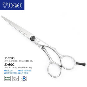 JOEWELL井上鸡牌日本原装进口Z-55C美发剪刀专业理发直剪平剪手型
