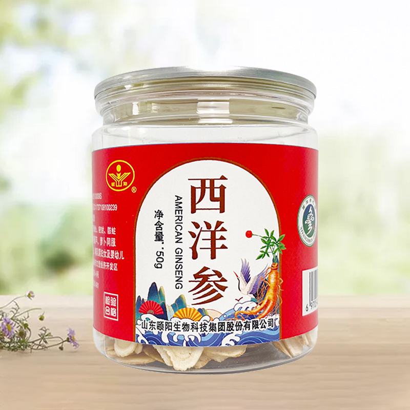 【节目推荐 产地直发】传统手工切片西洋参 50g/罐 无硫熏制  汤色清透 双养滋补佳品