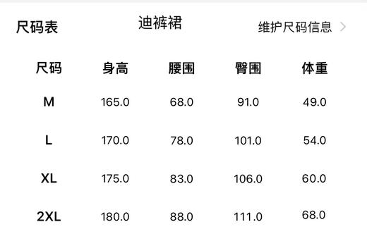 点此购买 迪桑特通勤运动系列女士清爽透气抽绳梭织短裤 qk 291181 商品图12