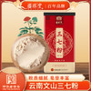 【百年品牌】福林堂三七粉90g（3g*30袋）/罐 商品缩略图0