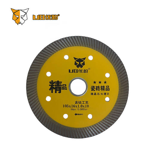 【105】瓷砖片 商品图3