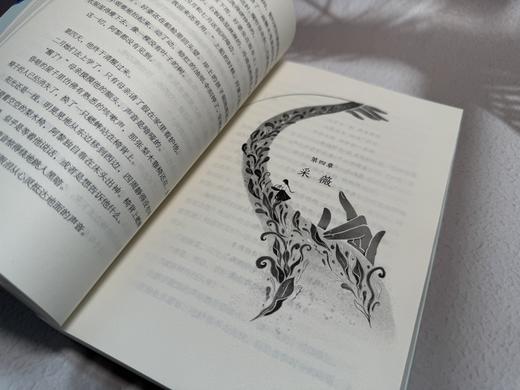 九歌   2024年百班千人暑期书目7年级|祖庆说名师推荐正版课外阅读现货速发 商品图3