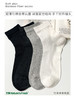足装秀 24夏新男款短邦袜竹棉轻薄透气网眼抗菌男短款纯色男袜子 商品缩略图1